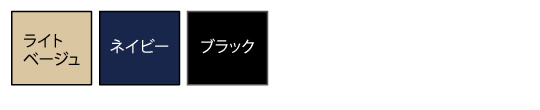 アイテムカラー