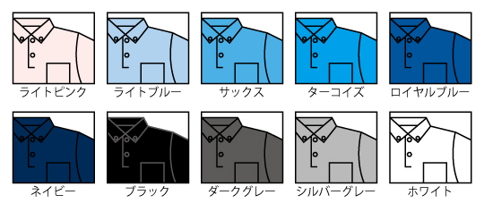 アイテムカラー