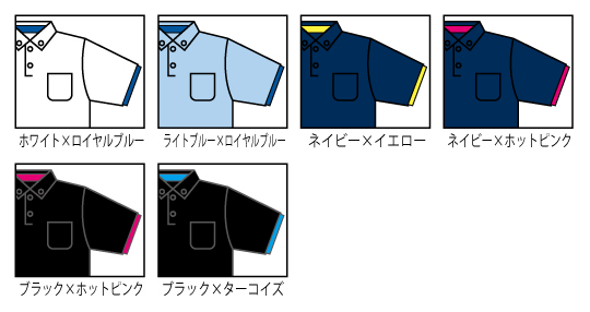 アイテムカラー