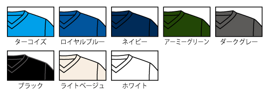 アイテムカラー