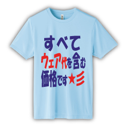 NewスポーツドライライトTシャツ