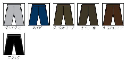 アイテムカラー