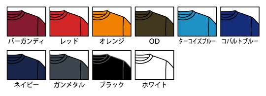 アイテムカラー