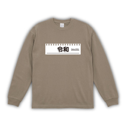 スーパープレミアムビッグシルエットロングスリーブTシャツ