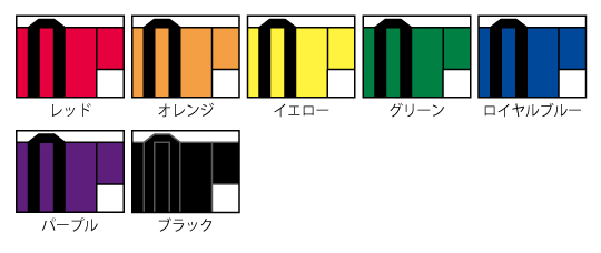 アイテムカラー