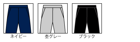 アイテムカラー