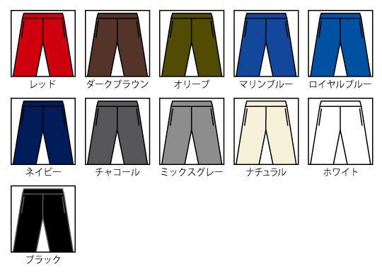 アイテムカラー