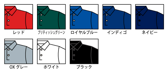 アイテムカラー