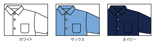 アイテムカラー