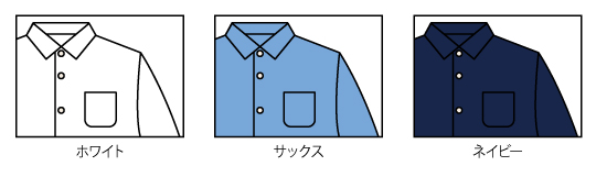 アイテムカラー