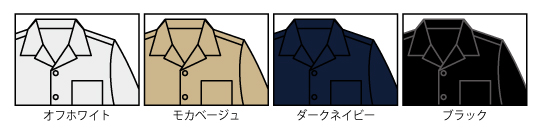 アイテムカラー