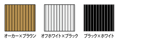アイテムカラー