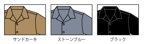 アイテムカラー