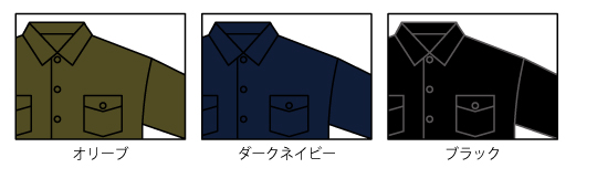 アイテムカラー
