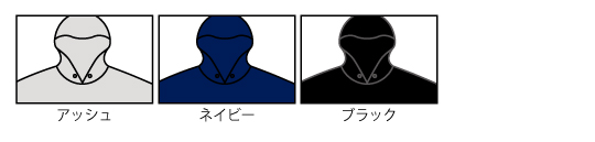 アイテムカラー