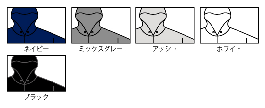 アイテムカラー