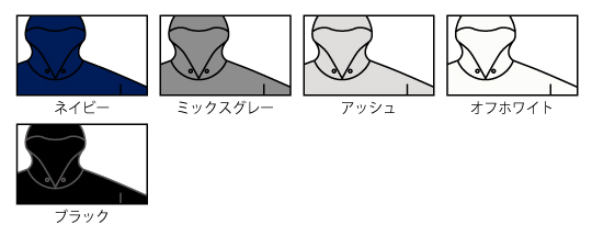 アイテムカラー