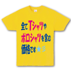 一推しTシャツ