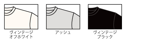 アイテムカラー