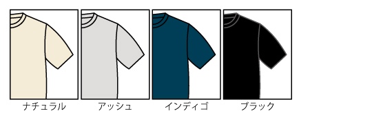 アイテムカラー